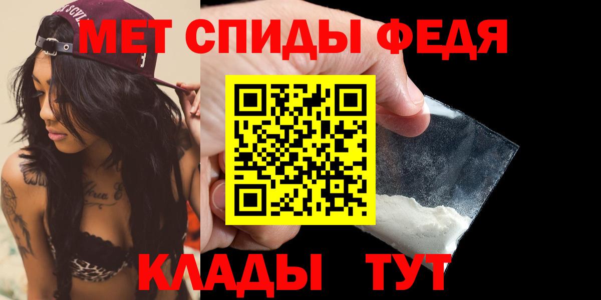 АМФЕТАМИН 98% Люберцы