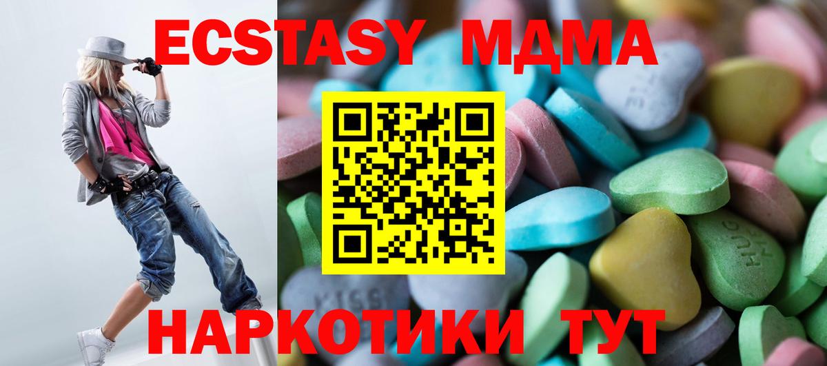 Экстази XTC  мориарти как зайти  ЭКСТАЗИ  Люберцы  Вход с VPN  ЭКСТАЗИ VHQ  наркота 