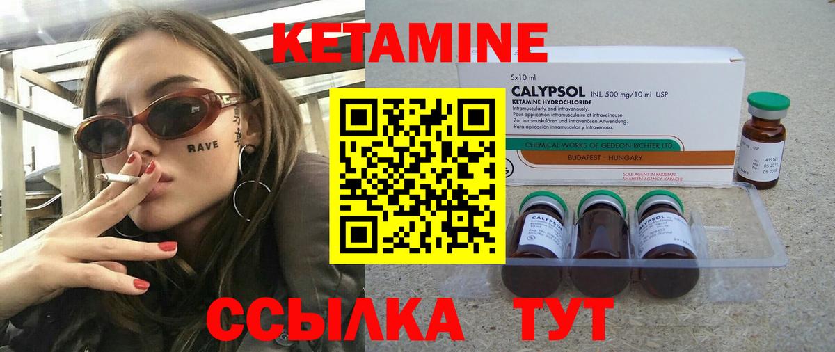 Люберцы  Кетамин ketamine  Кетамин VHQ  ссылка на мегу онион  Вход с VPN 