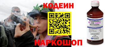 меф Донецк