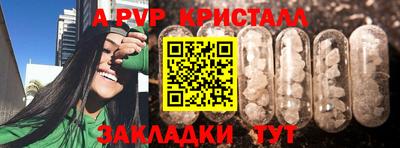ALPHA-PVP Дубна