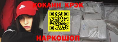 ALPHA-PVP Дубна
