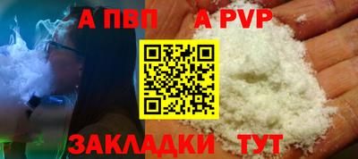 меф Донецк