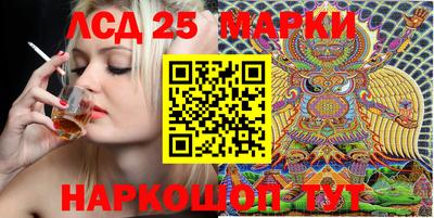 меф Донецк