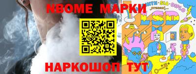 меф VHQ Донской