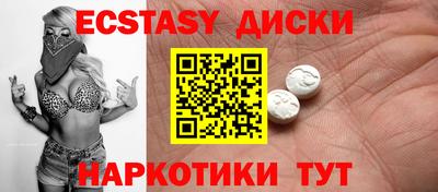 меф Донецк