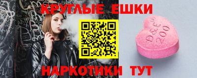 меф VHQ Донской