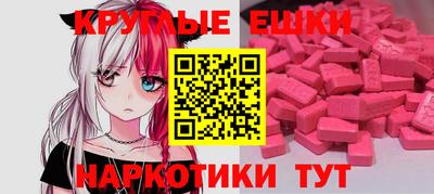 меф Донецк