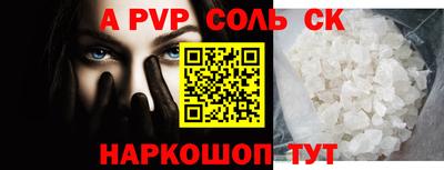 меф Донецк