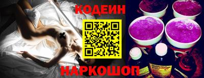 меф Донецк