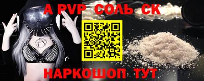 меф Донецк