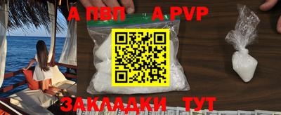 меф VHQ Донской
