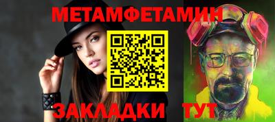 меф Донецк