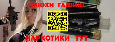 меф Донецк