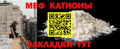 меф Донецк