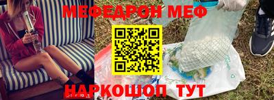 ALPHA-PVP Дубна