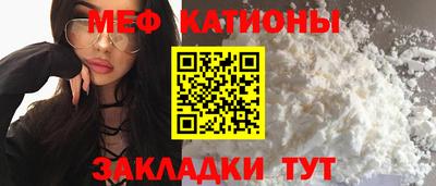 меф VHQ Донской