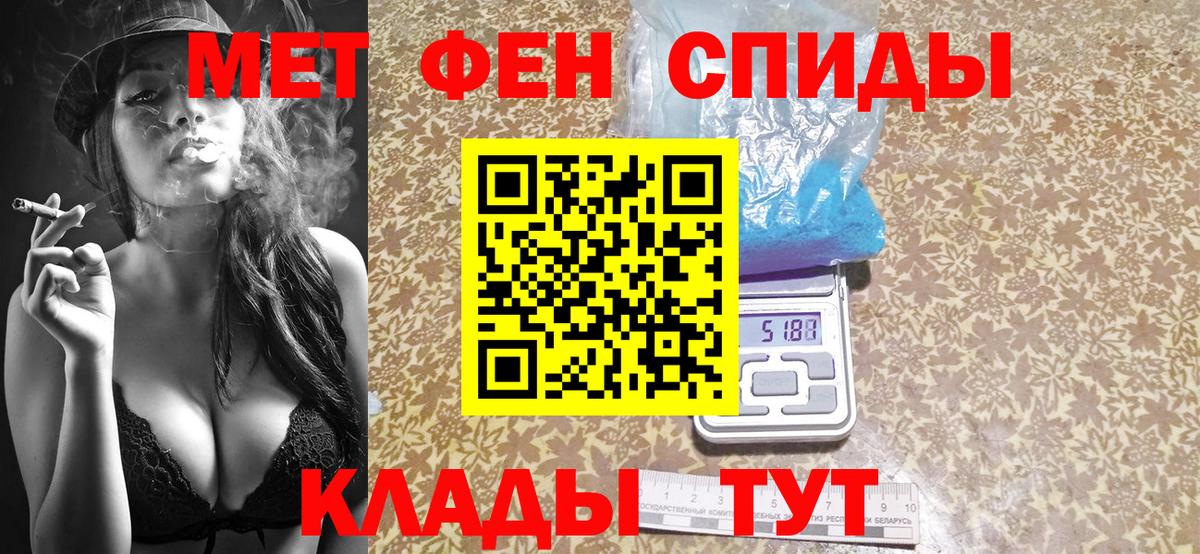 Люберцы  МЕТАМФЕТАМИН мет  МЕТАМФЕТАМИН мет  Вход с VPN 