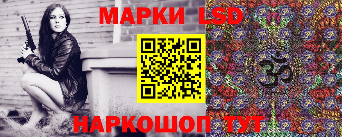 Марки NBOMe 1500мкг Люберцы