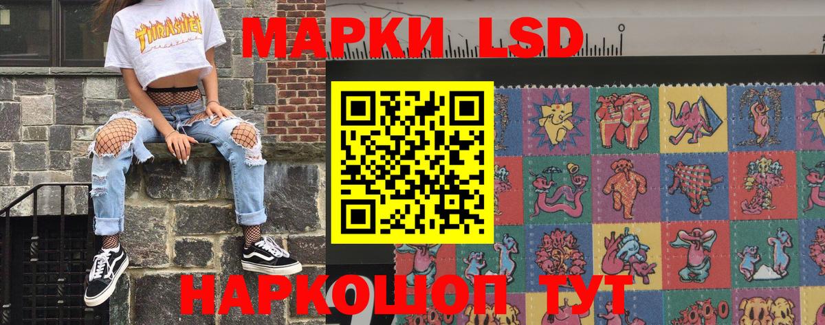 сколько стоит  Вход с VPN  Люберцы  Наркотические марки 1,5мг  Наркотические марки 